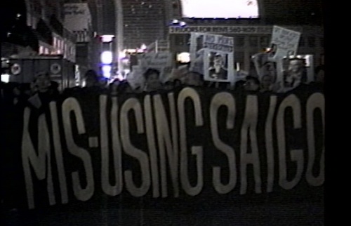 mis_using_saigon_thumbnail.jpeg