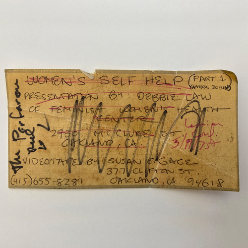 The_Performance_Tape_1_Label.jpg